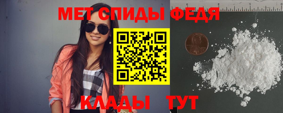 АМФЕТАМИН 98% Избербаш