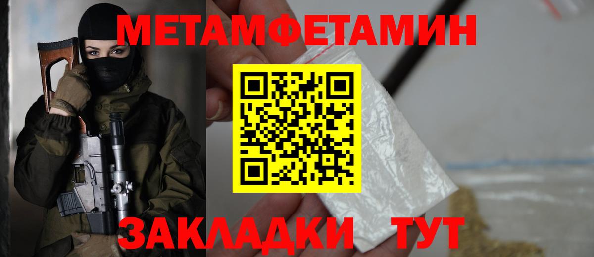 Amphetamine 97% Избербаш