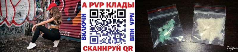 А ПВП СК  Избербаш 