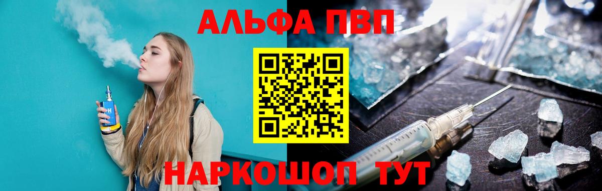 APVP СК Избербаш