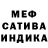 МЕТАДОН кристалл AllaOdi