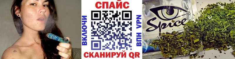 БУТИРАТ 99%  OMG ссылка  Избербаш 