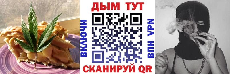 MEGA как войти  как найти закладки  Избербаш  Еда ТГК марихуана 