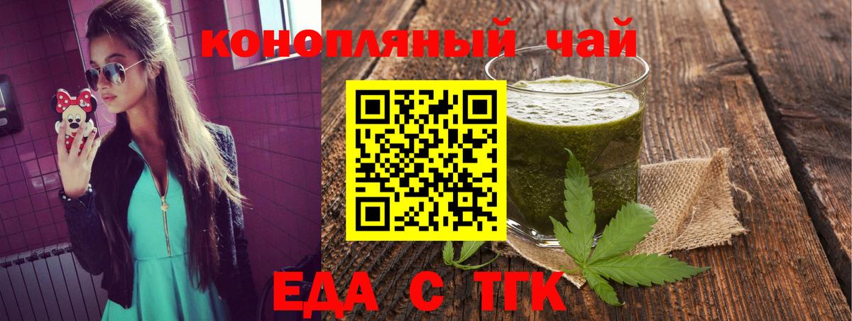 Избербаш  Canna-Cookies марихуана  Вход с VPN 