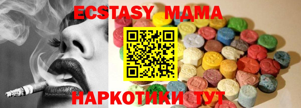 darknet состав  Ecstasy  Избербаш  Вход с VPN  Экстази 250 мг  Экстази Punisher 