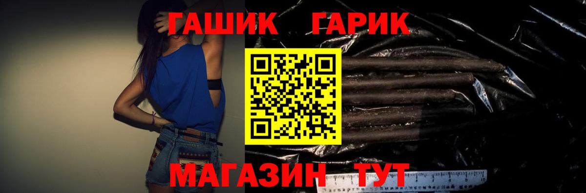 ГАШИШ  Вход с VPN  ГАШ гарик  Избербаш  ГАШ Ice-O-Lator 