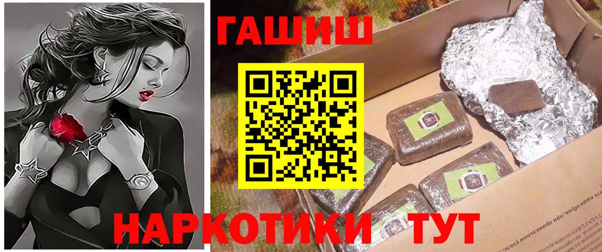 Гашиш гашик Избербаш
