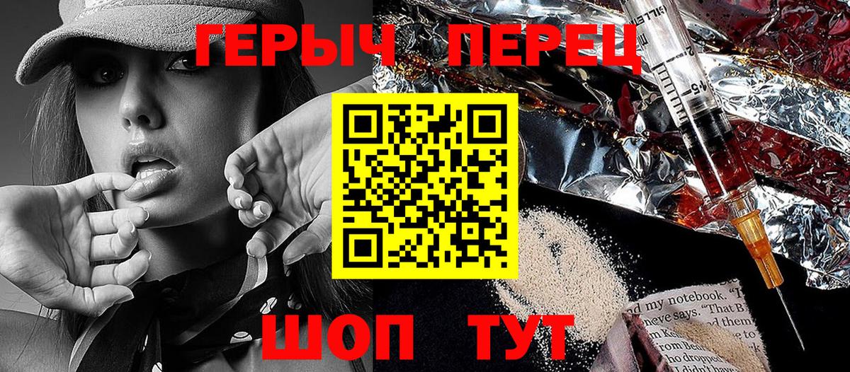 Героин  Избербаш  Героин афганец 