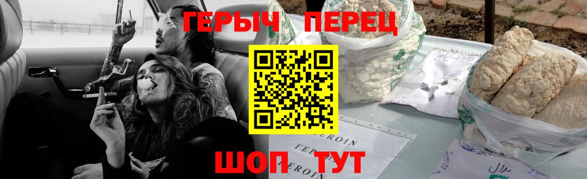 Героин афганец Избербаш