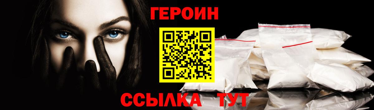 Избербаш  Героин Афган  Вход с VPN 