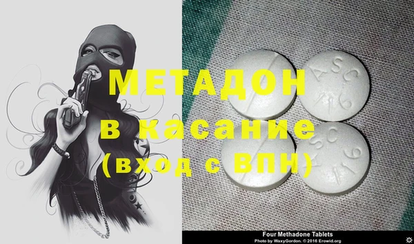 MDMA Дмитров