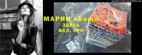 MDMA Дмитров