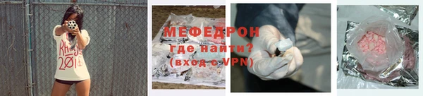 таблы Михайловка
