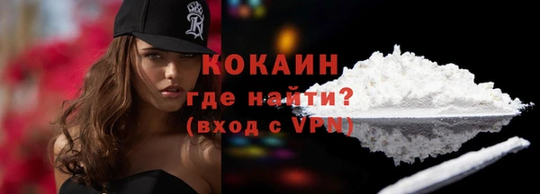 ALPHA PVP Михайловск