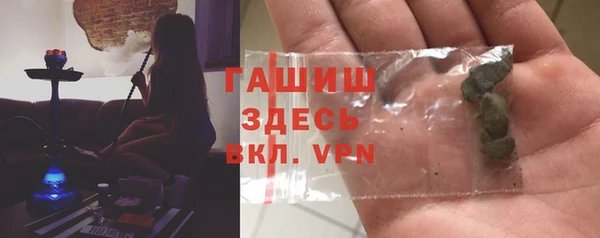 ALPHA PVP Михайловск