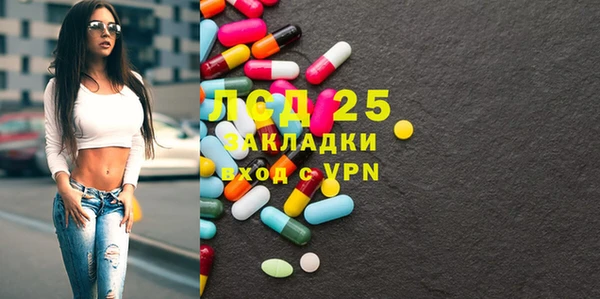 таблы Михайловка