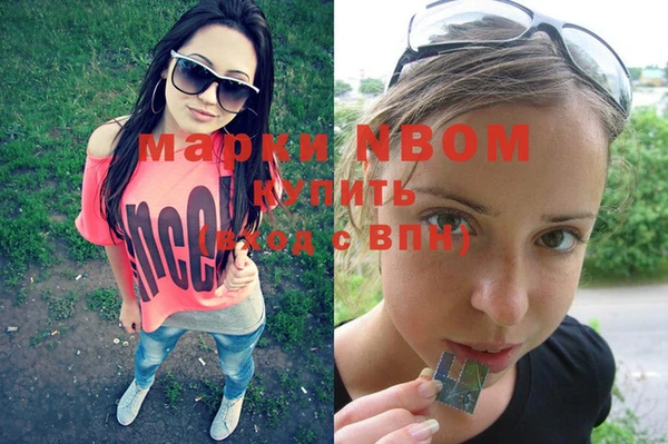 MDMA Дмитров