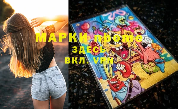 таблы Михайловка