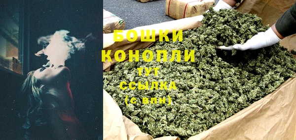 ALPHA PVP Михайловск