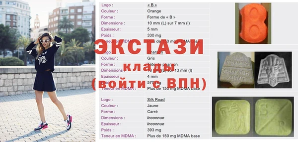 ALPHA PVP Михайловск