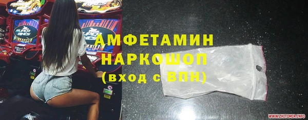 MDMA Дмитров