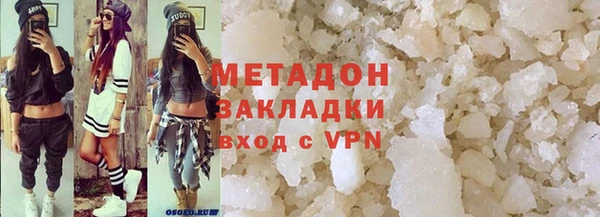 ALPHA PVP Михайловск
