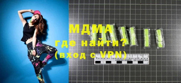 ALPHA PVP Михайловск