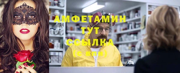 таблы Михайловка