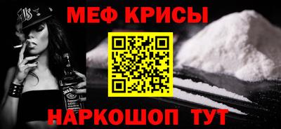 PSILOCYBIN Абинск