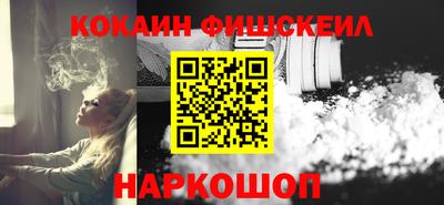 тгк Абакан