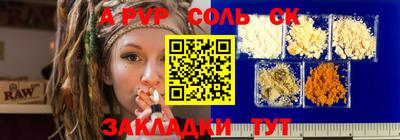 тгк Абакан