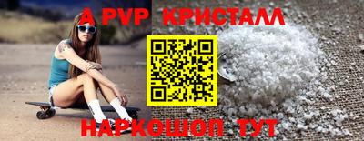 тгк Абакан