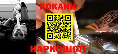 тгк Абакан