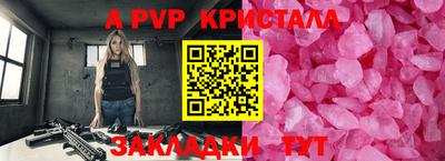 тгк Абакан