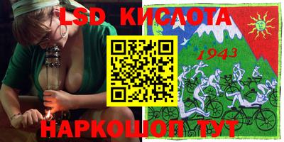 молекула духа Бузулук