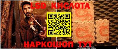 молекула духа Бузулук