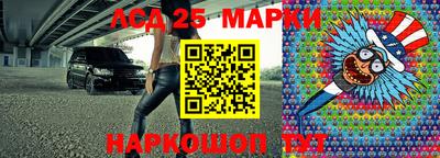 молекула духа Бузулук