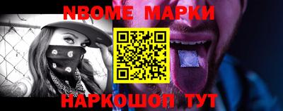 молекула духа Бузулук