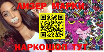 PSILOCYBIN Абинск