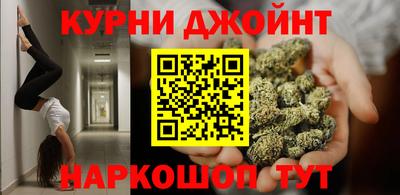 PSILOCYBIN Абинск