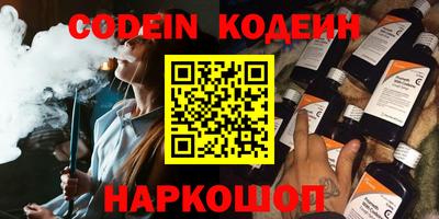 PSILOCYBIN Абинск
