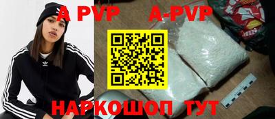 ALPHA PVP Азнакаево