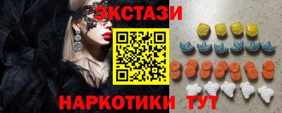PSILOCYBIN Абинск