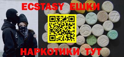 тгк Абакан