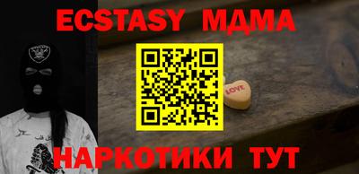 тгк Абакан