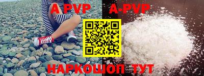 ALPHA PVP Азнакаево
