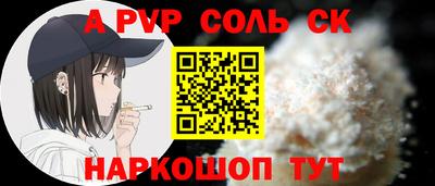 ALPHA PVP Азнакаево