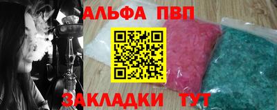 тгк Абакан