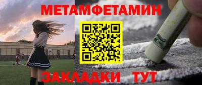тгк Абакан