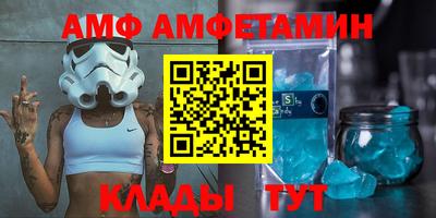 тгк Абакан